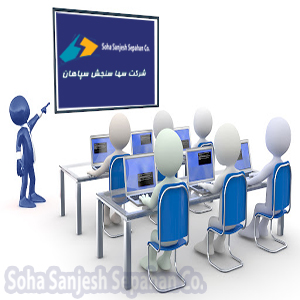 إقامة الندوات التدريبية